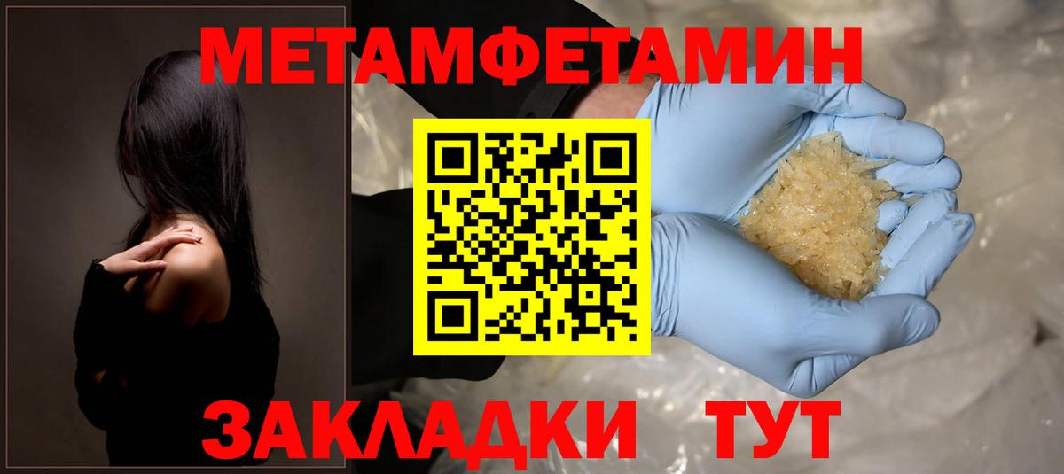 Сунжа  АМФЕТАМИН  Вход с VPN  АМФ VHQ 