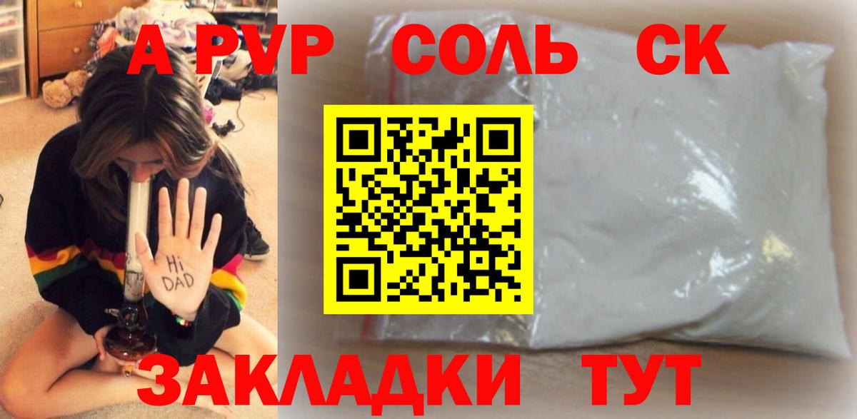 КОКАИН  Каннабис  Вход с VPN  LSD-25  Сунжа  MDMA  МЕФ  