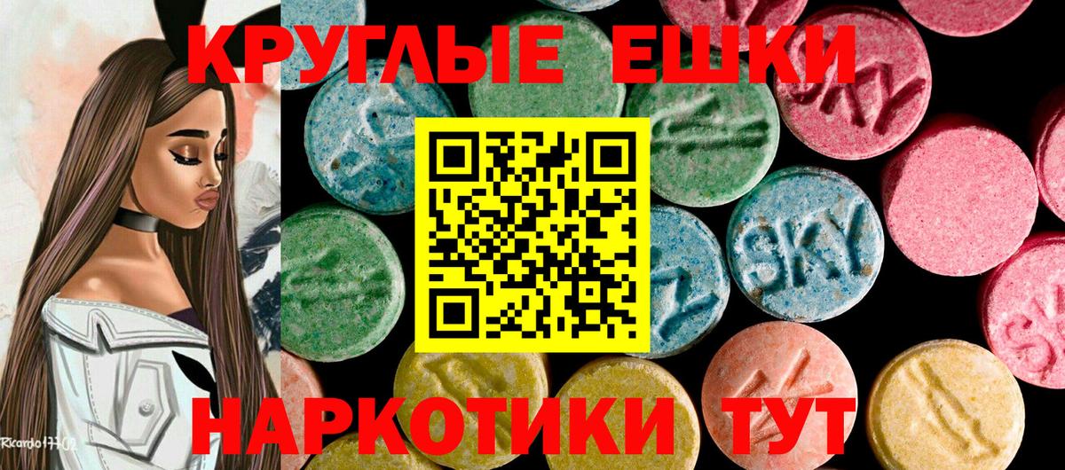 Сунжа  Экстази  Вход с VPN  Ecstasy 280 MDMA 