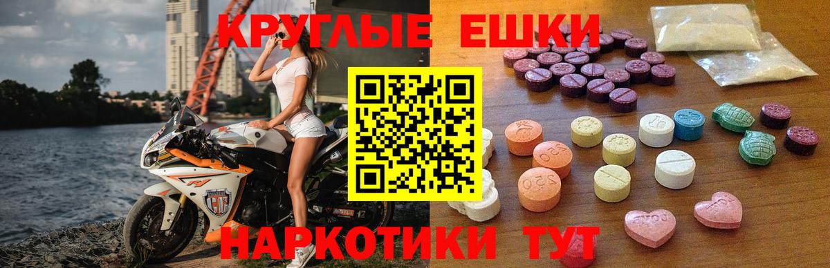 Ecstasy TESLA Сунжа