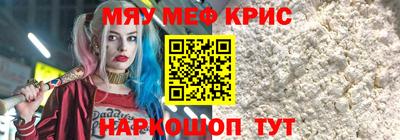 альфа пвп Славгород