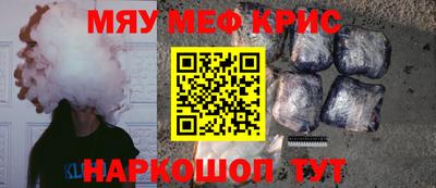 ALPHA-PVP Славянск-на-Кубани