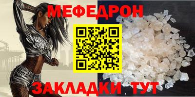 альфа пвп Славгород