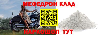 спиды Сланцы