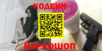 альфа пвп Славгород