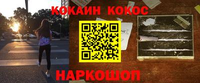 альфа пвп Славгород