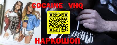 альфа пвп Славгород
