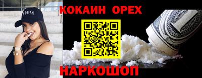 спиды Сланцы