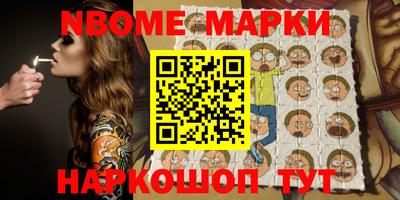 ALPHA-PVP Славянск-на-Кубани