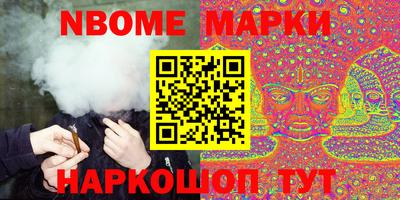 спиды Сланцы