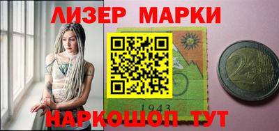 ALPHA-PVP Славянск-на-Кубани