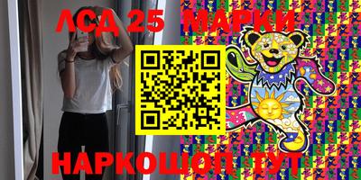 спиды Сланцы