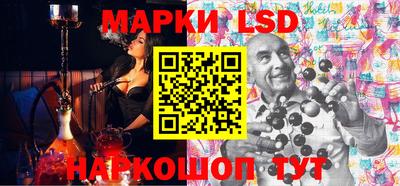 спиды Сланцы