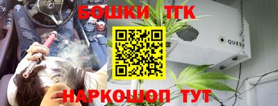 спиды Сланцы