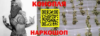 ALPHA-PVP Славянск-на-Кубани
