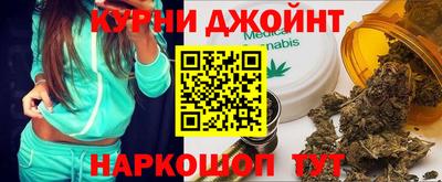спиды Сланцы
