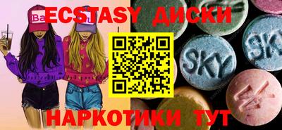 ALPHA-PVP Славянск-на-Кубани