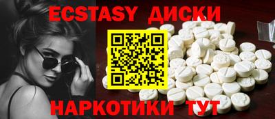 ALPHA-PVP Славянск-на-Кубани