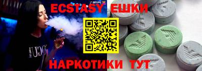 спиды Сланцы