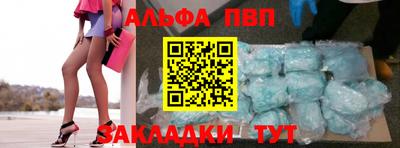 спиды Сланцы