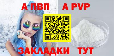 спиды Сланцы