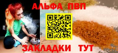 спиды Сланцы