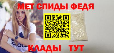 альфа пвп Славгород