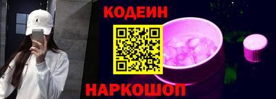 ALPHA-PVP Славянск-на-Кубани