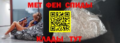 ALPHA-PVP Славянск-на-Кубани