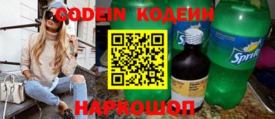 альфа пвп Славгород