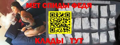 альфа пвп Славгород