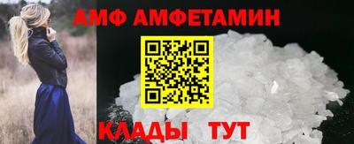 ALPHA-PVP Славянск-на-Кубани