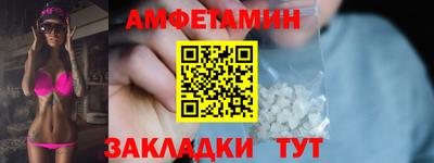 альфа пвп Славгород