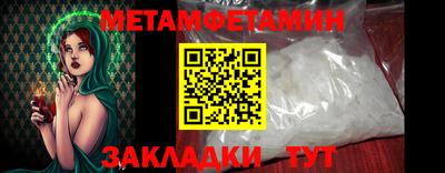 альфа пвп Славгород