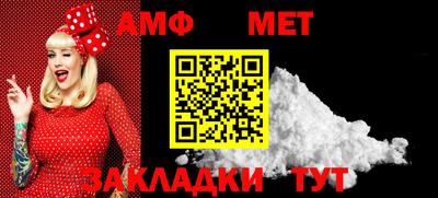 спиды Сланцы