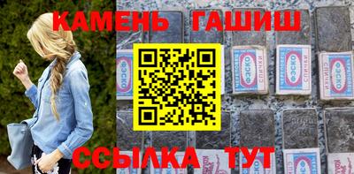 спиды Сланцы