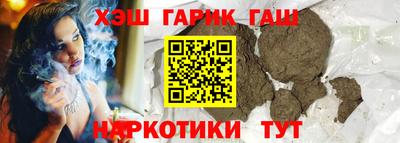 альфа пвп Славгород