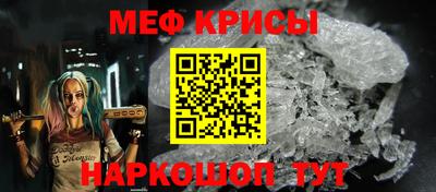 ALPHA-PVP Славянск-на-Кубани