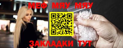 спиды Сланцы