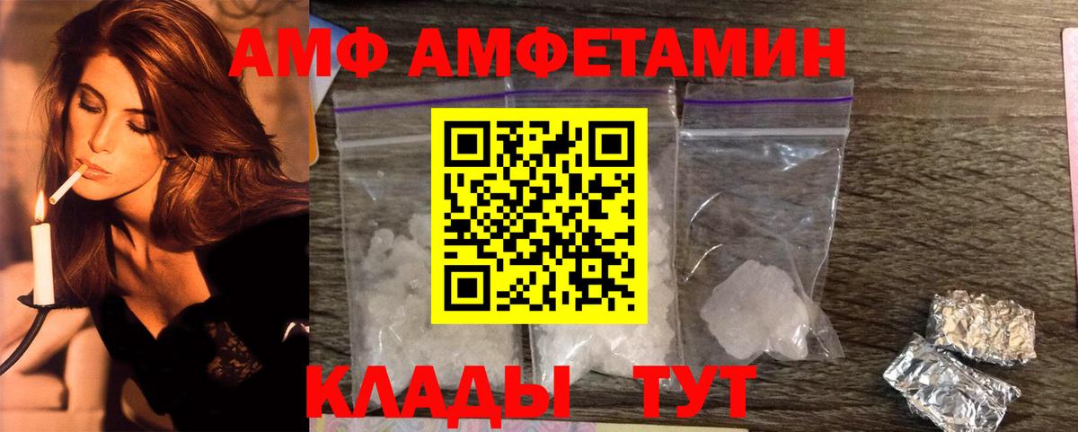 Метамфетамин кристалл  Метамфетамин кристалл  Сунжа  Вход с VPN 