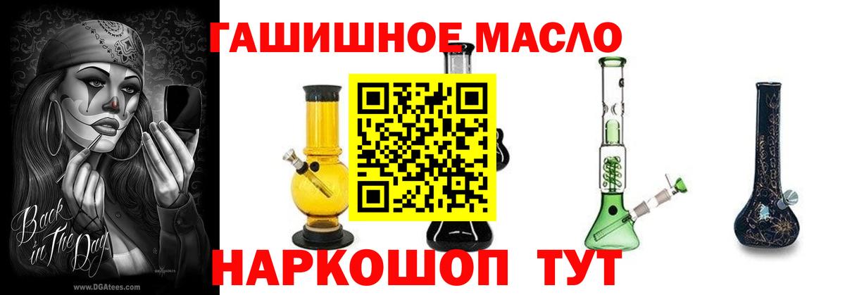 Дистиллят ТГК жижа  Вход с VPN  Сунжа 