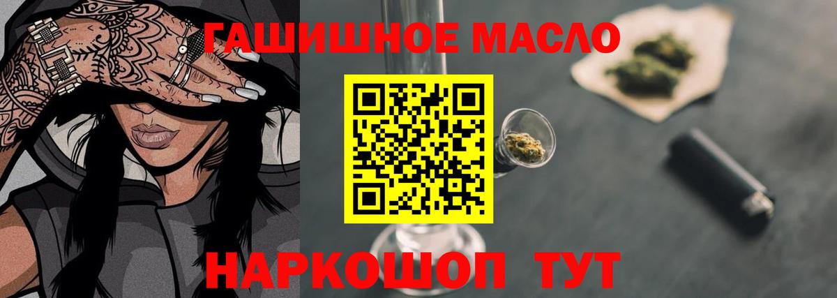 ТГК жижа Сунжа