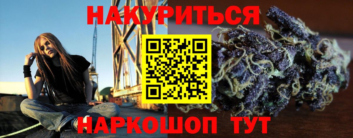 Бошки Шишки THC 21% Сунжа